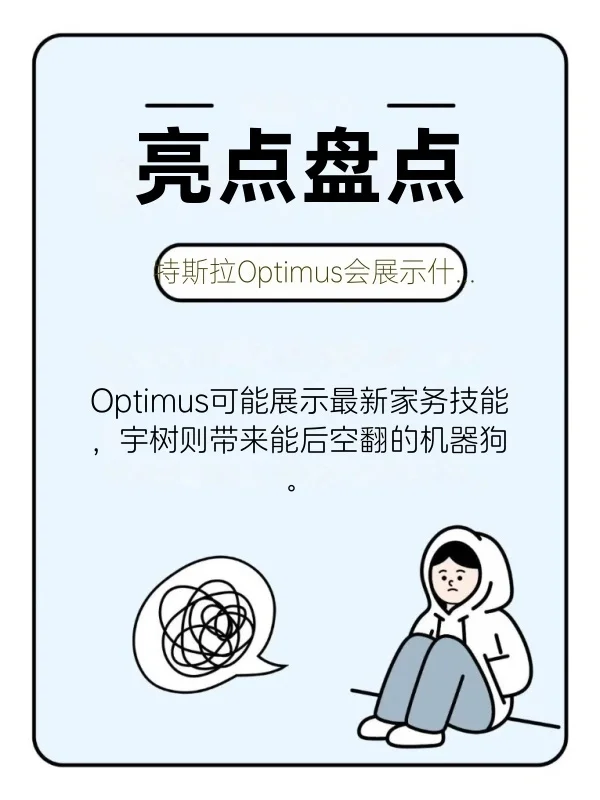 国内人形机器人行业要搞大事情了！? 6月20日杭州这场展会堪称