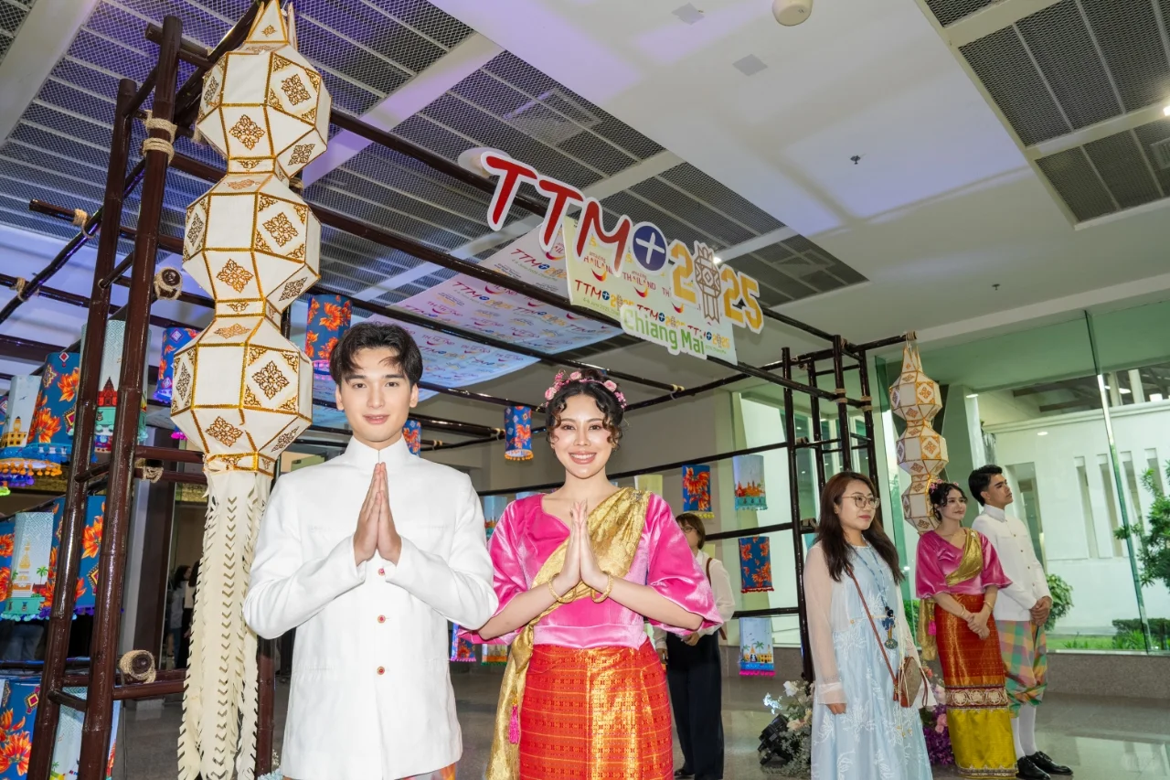 TTM+2025泰国旅游交易会于清迈盛大启幕