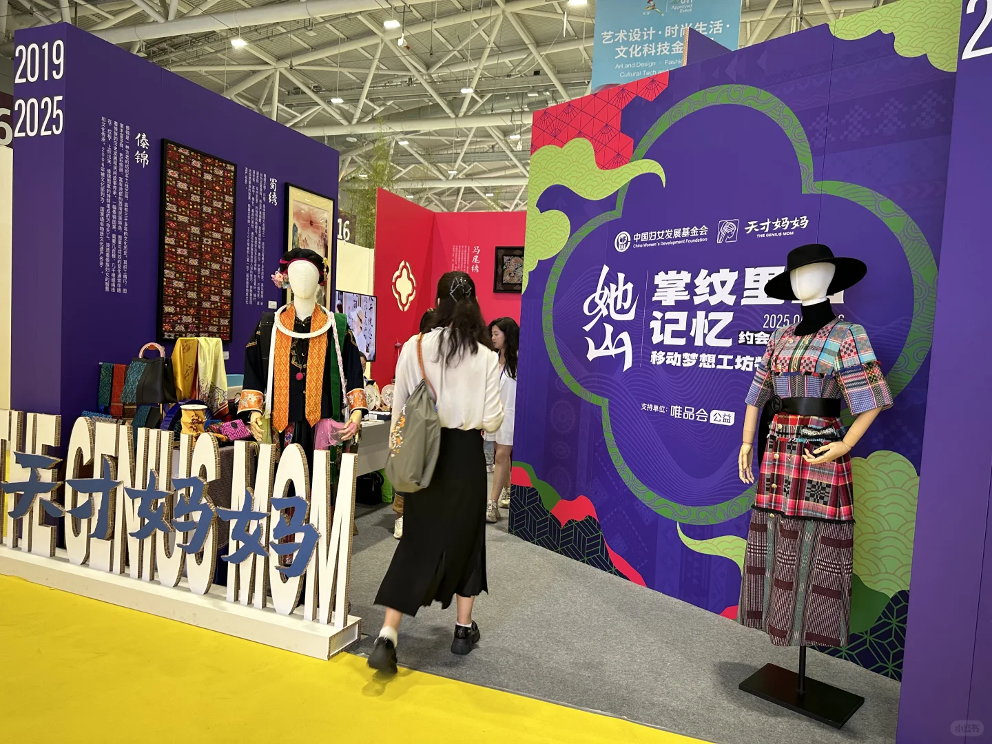 文旅人，你的展会来了！?