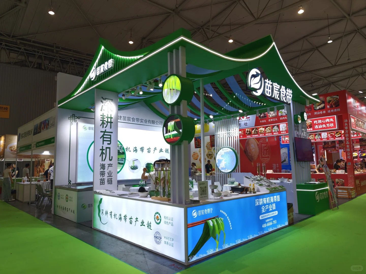 食品展-餐博会