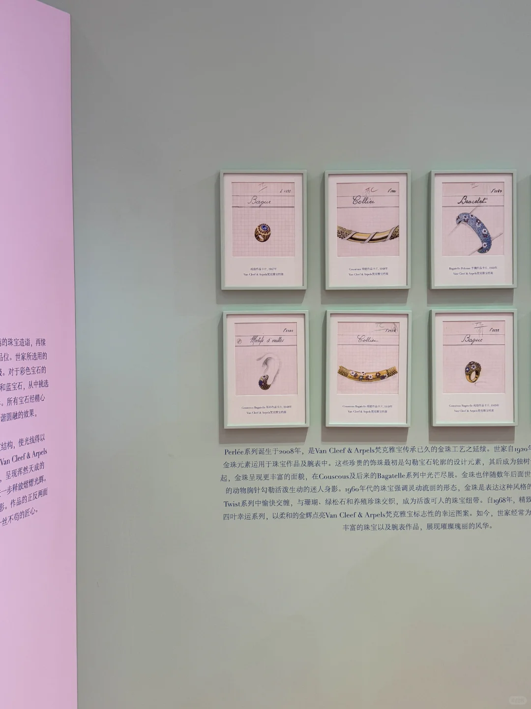 青岛新展  夏日多巴胺金珠乐园