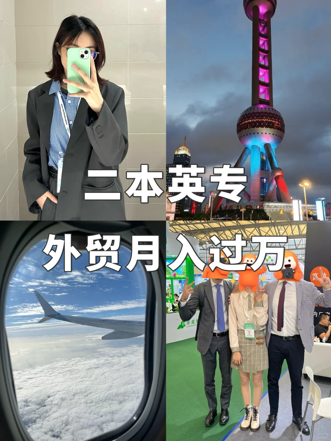 外贸展会，如何3分钟快速吸引客户注意力