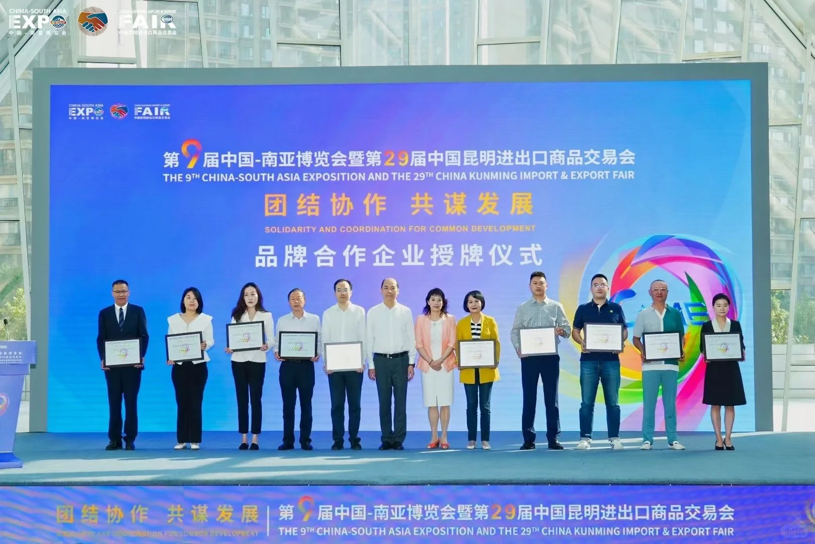 活动分享| 南博会和国际采购节要来喽?