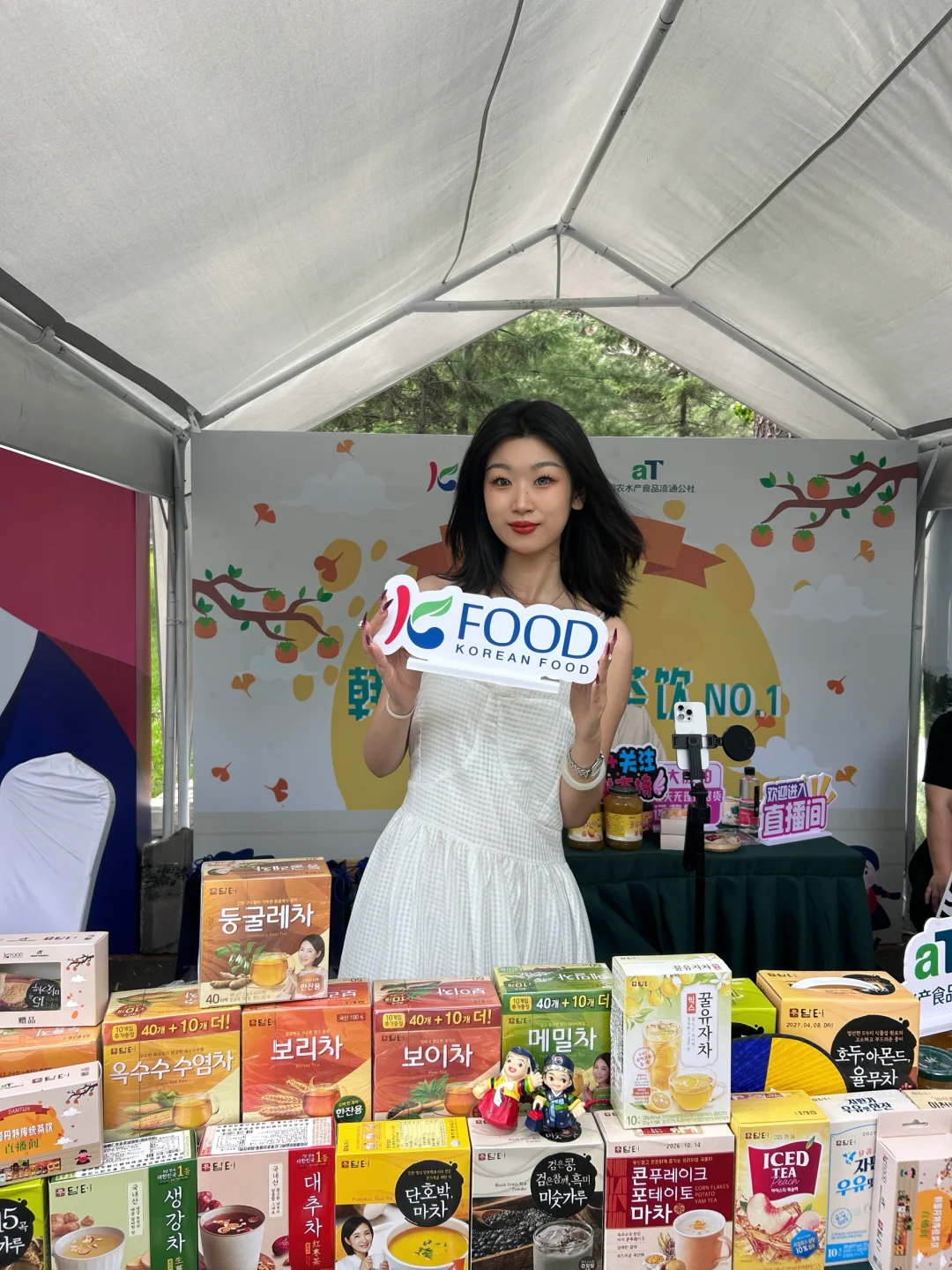 沈阳｜辽宁友城展喝到的韩国柚子茶封神了‼️