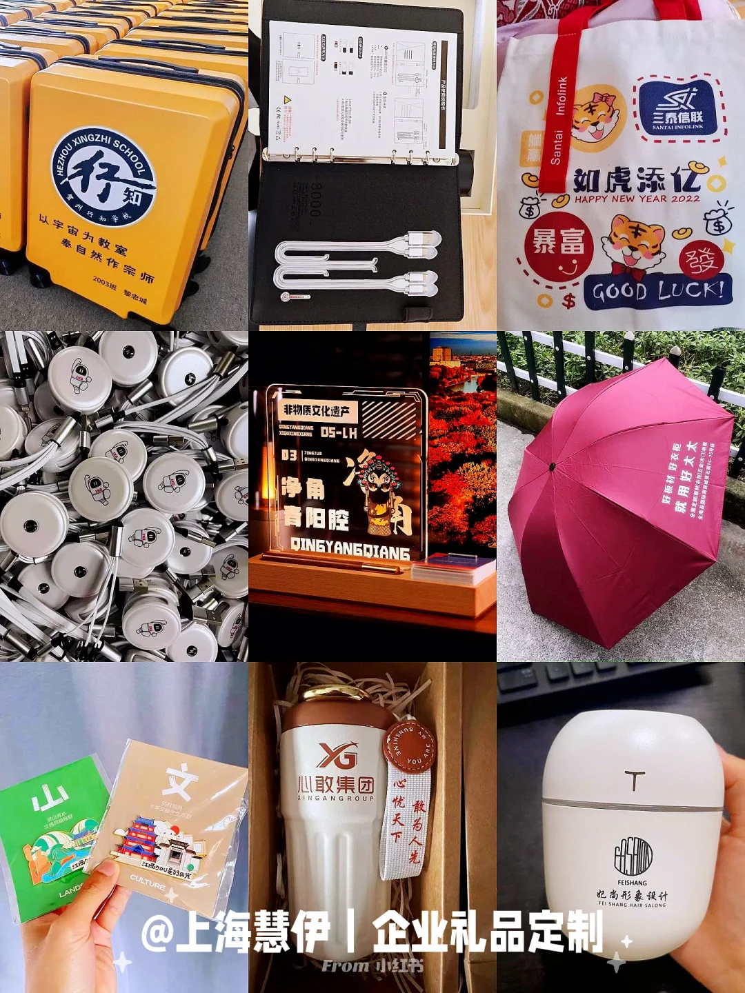 ?预算30元企业礼品定制推荐|节日礼品?