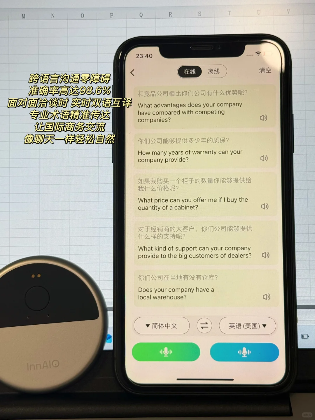 外贸国外参展全流程（附英文话术）