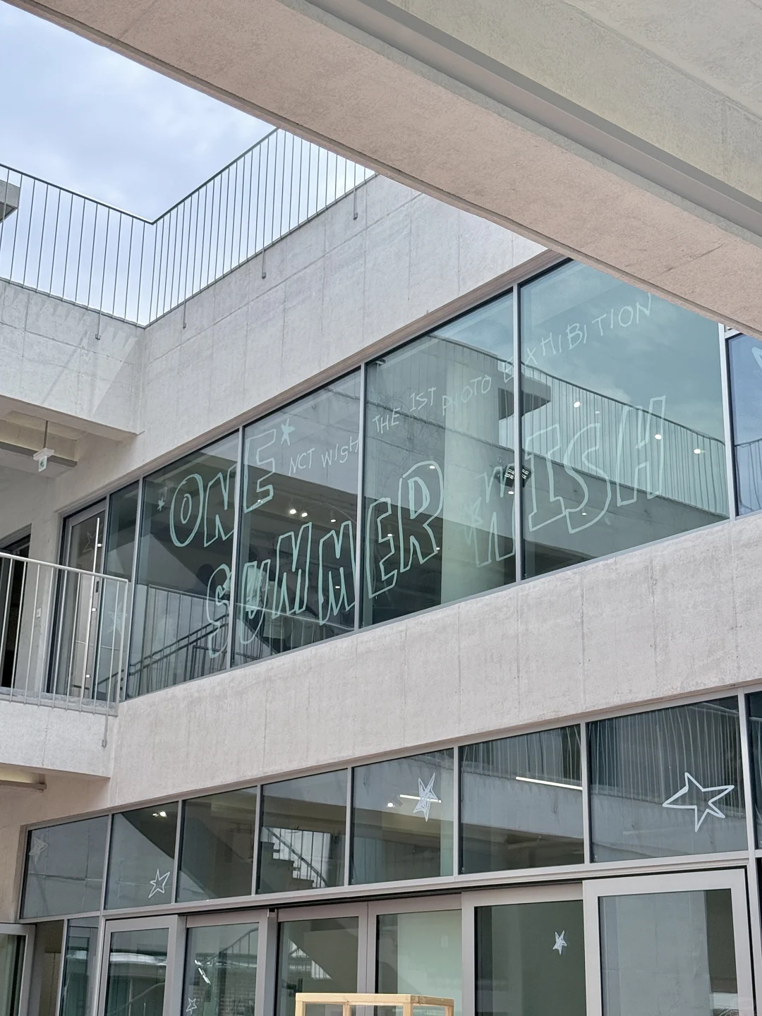 僕たちの最初の夏