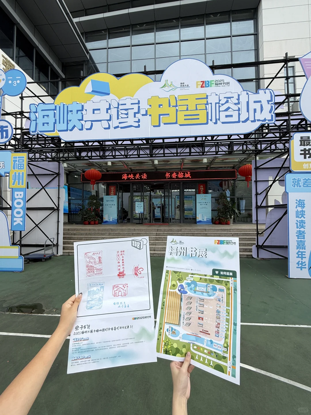 福州周末都来这里瞅瞅！！！