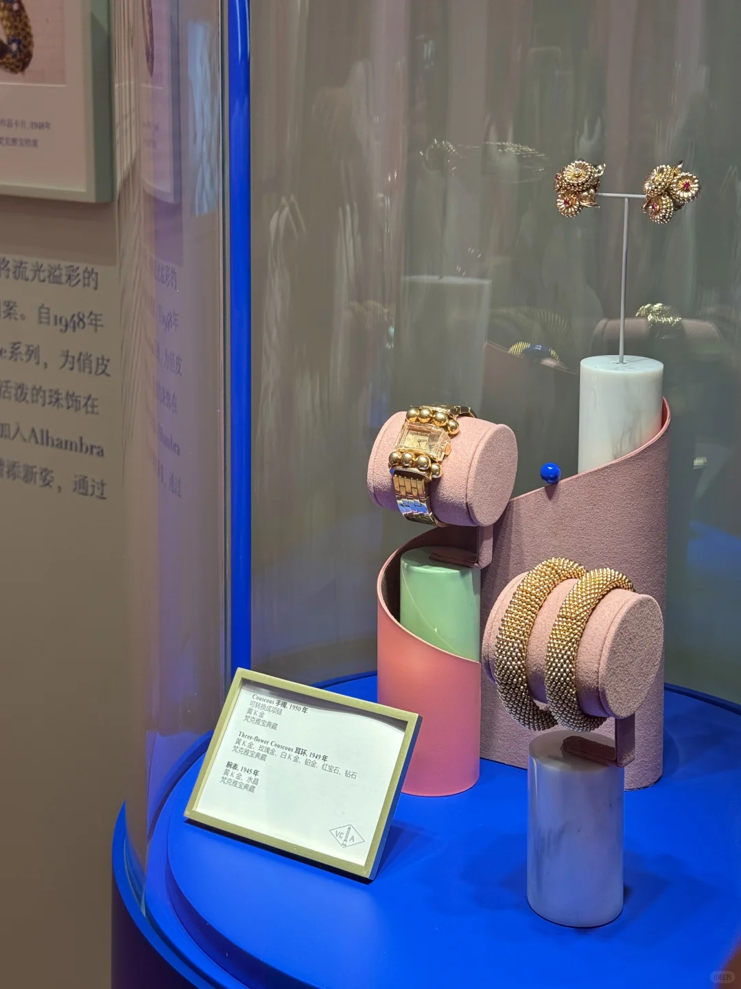 青岛新展  夏日多巴胺金珠乐园