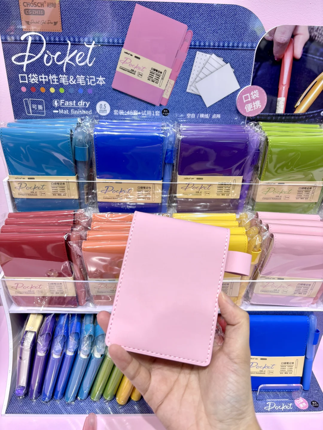 上海文创展✏️想买零售的记得最后一天去！