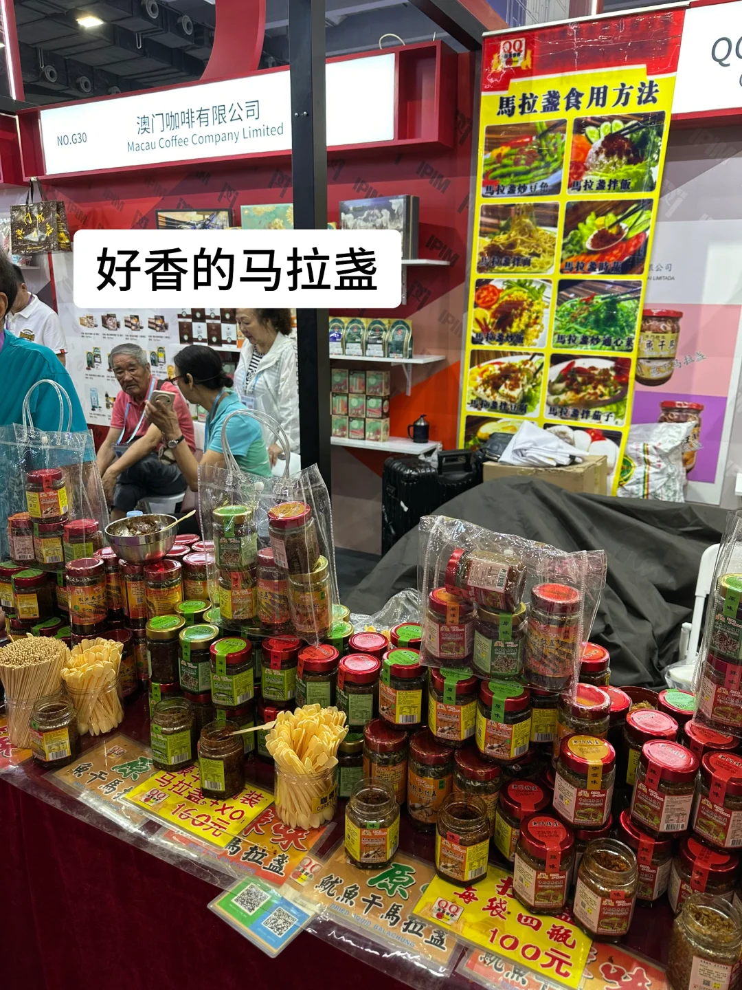 广交会：穿运动鞋！带充电宝！英语请说散装版！