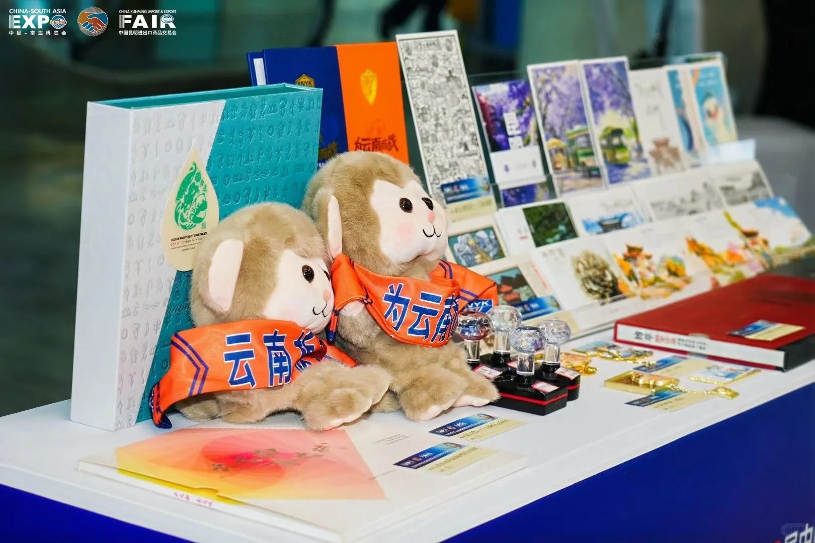 活动分享| 南博会和国际采购节要来喽?