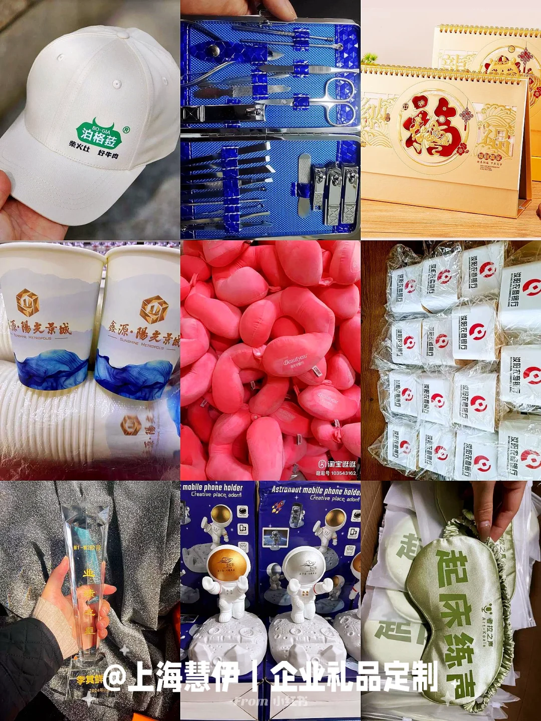 ?预算30元企业礼品定制推荐|节日礼品?