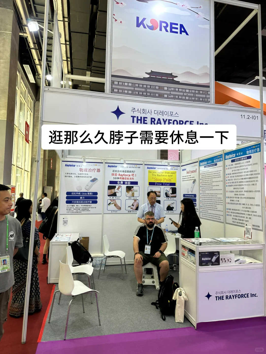 广交会：穿运动鞋！带充电宝！英语请说散装版！