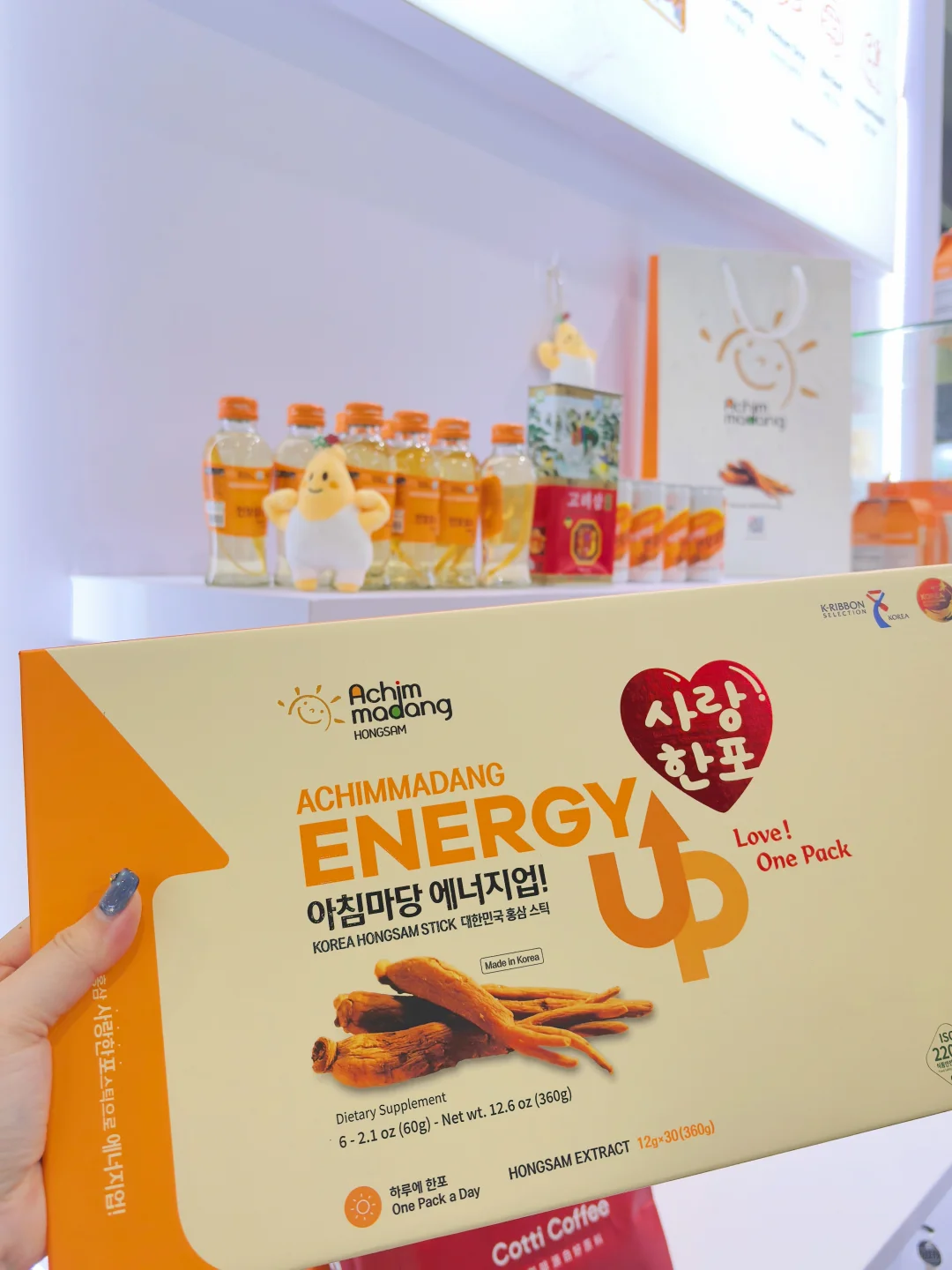 琶洲展会！找到了之前在韩国喝的红参！