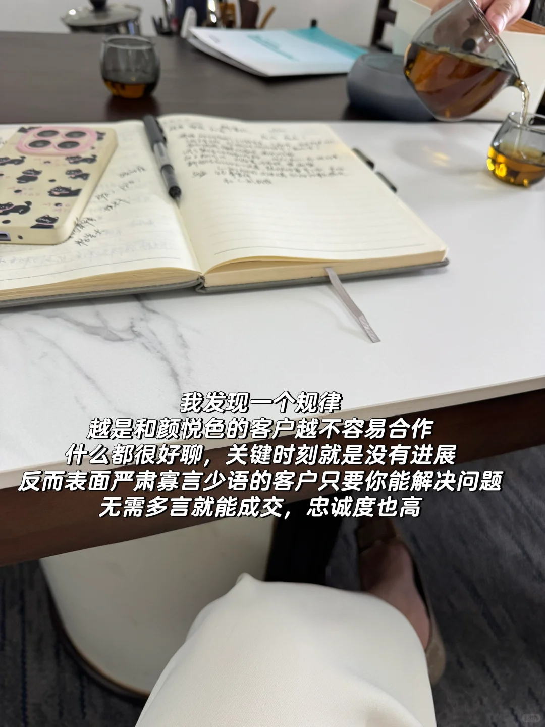 Tob销售怎么找到目标客户？（实操无私分享1）