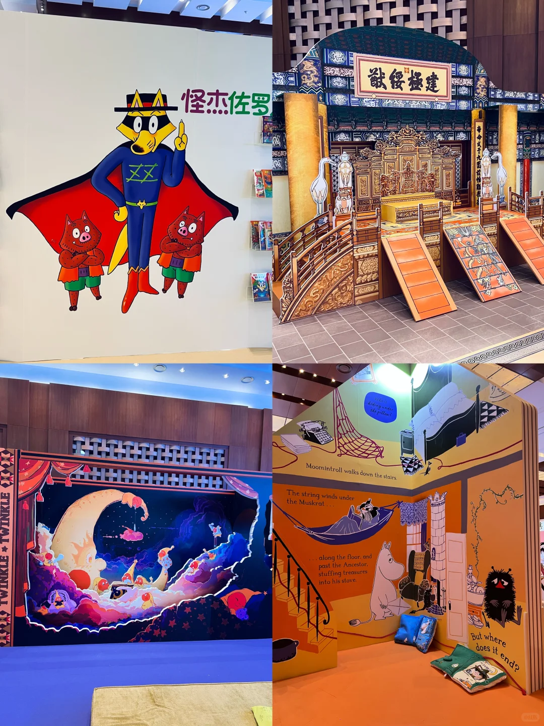 带娃逛BIBF，看北京国际书展都有什么