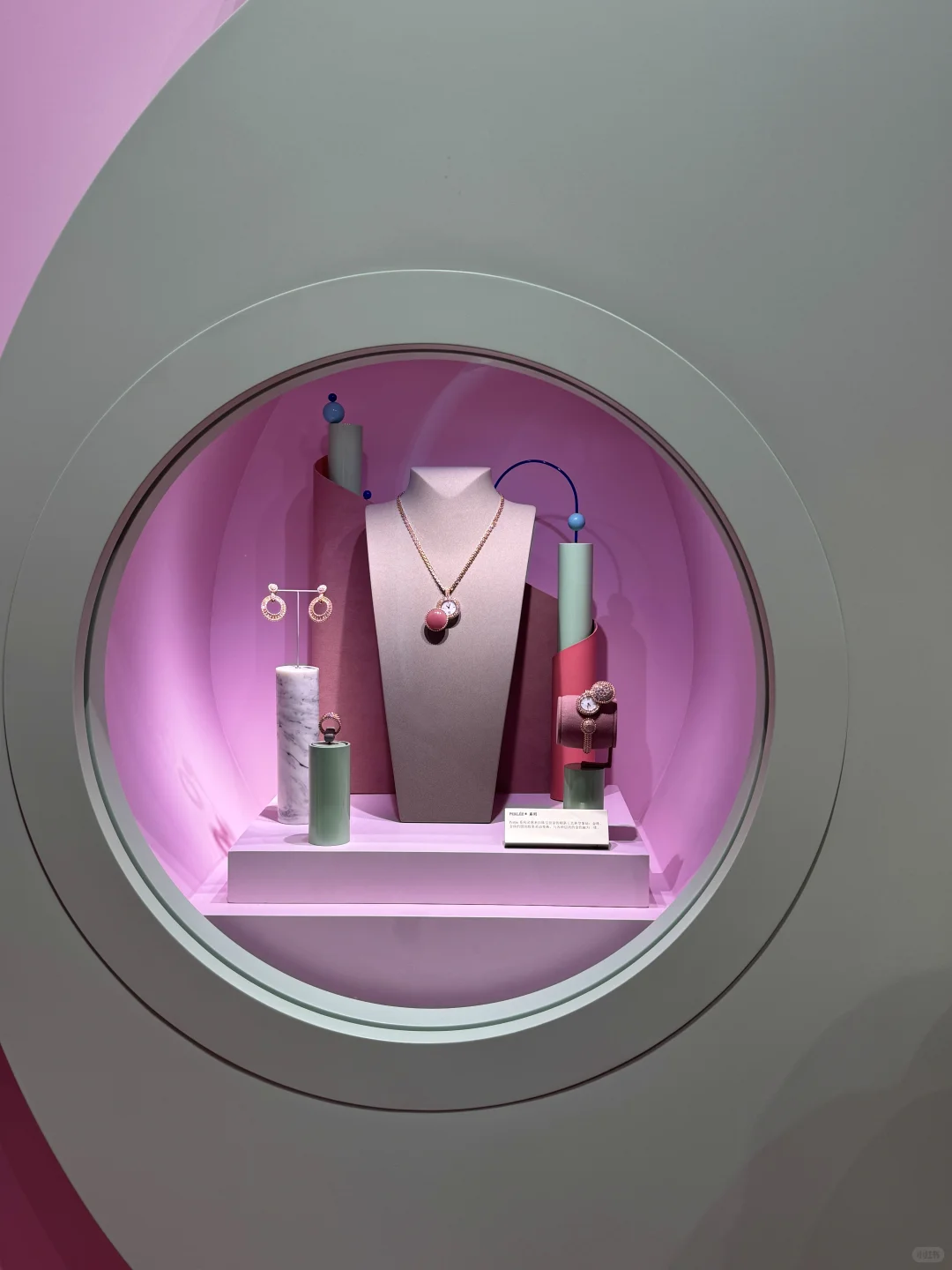 青岛新展  夏日多巴胺金珠乐园