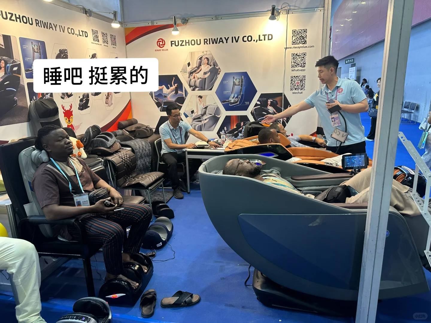 广交会：穿运动鞋！带充电宝！英语请说散装版！