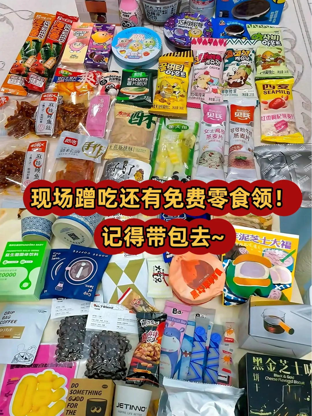 广州海鲜粤菜展?周末免费去逛吃~