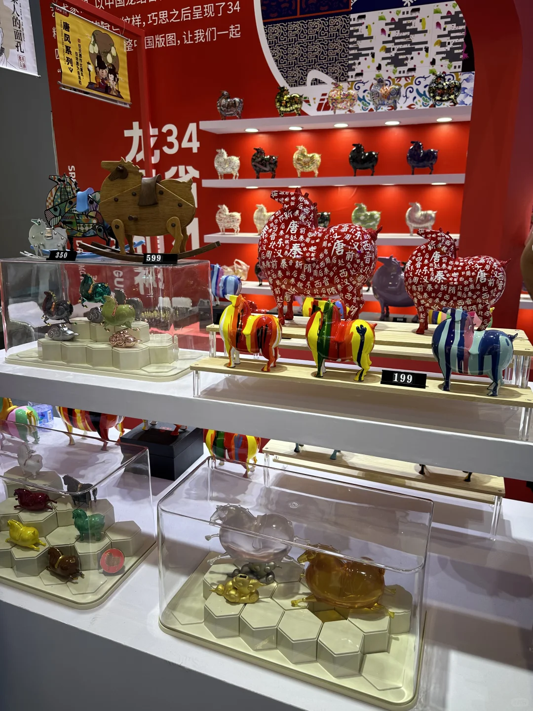 文旅人，你的展会来了！?