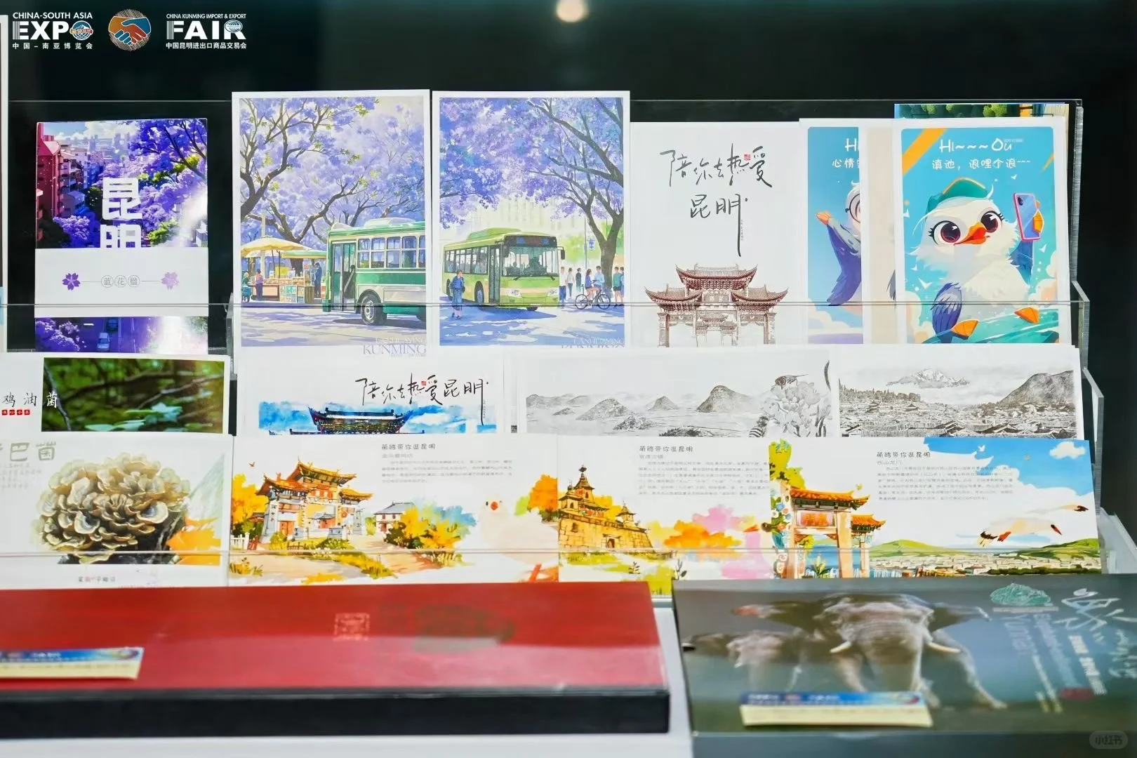 活动分享| 南博会和国际采购节要来喽?