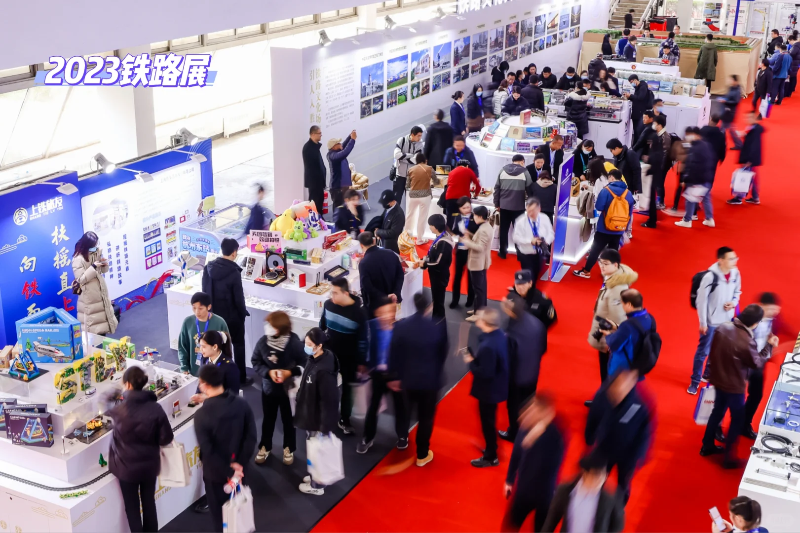 超干货！铁路迷必冲的年度神仙展会?✨