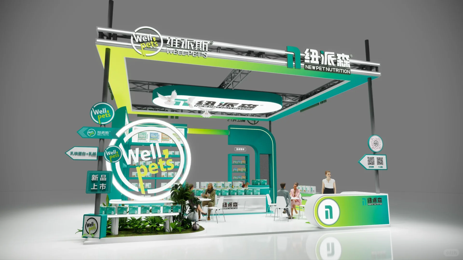 ?展会设计｜宠物展 绿白渐变超吸睛!