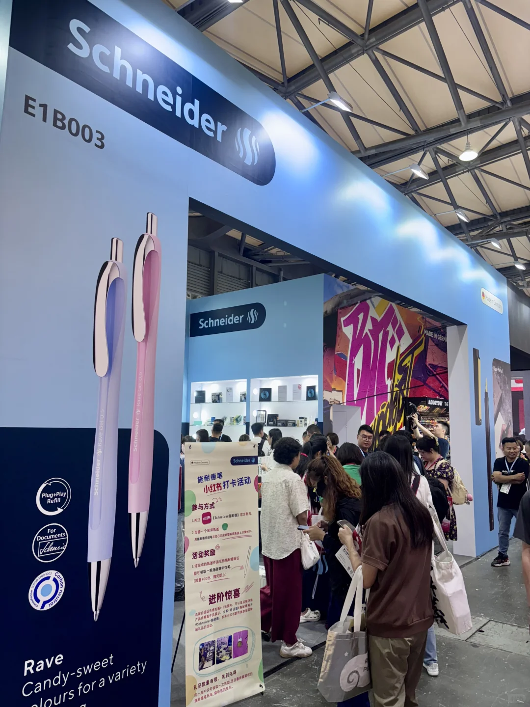 上海文创展✏️想买零售的记得最后一天去！