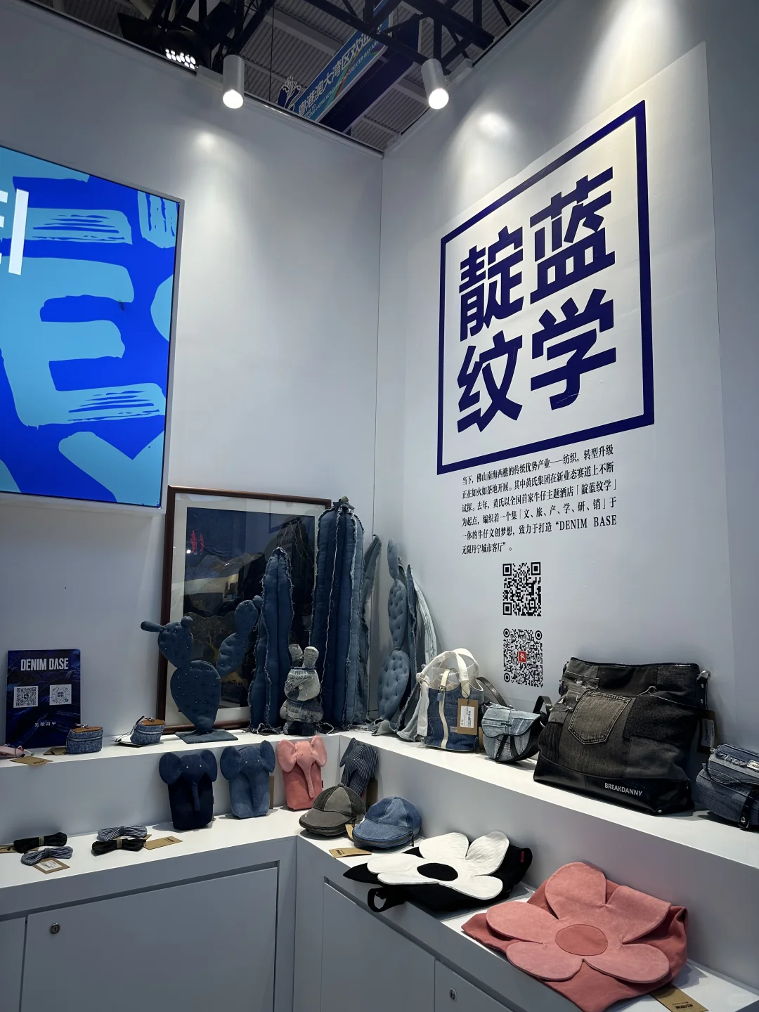 文旅人，你的展会来了！?