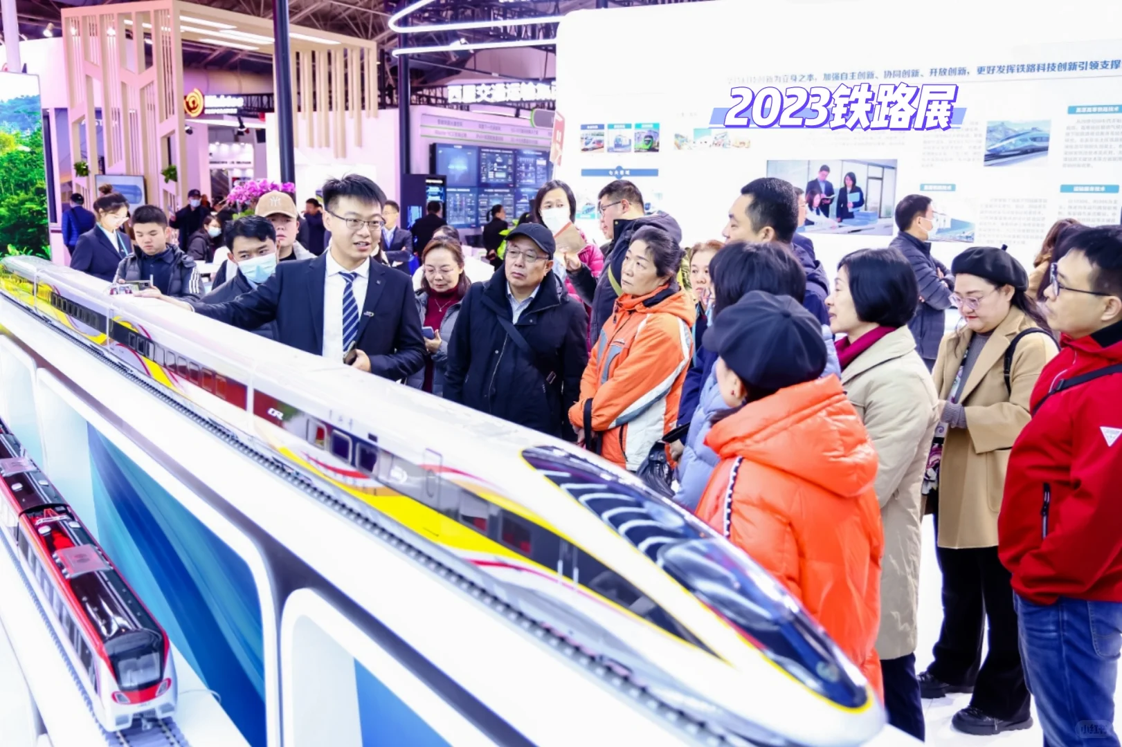 超干货！铁路迷必冲的年度神仙展会?✨