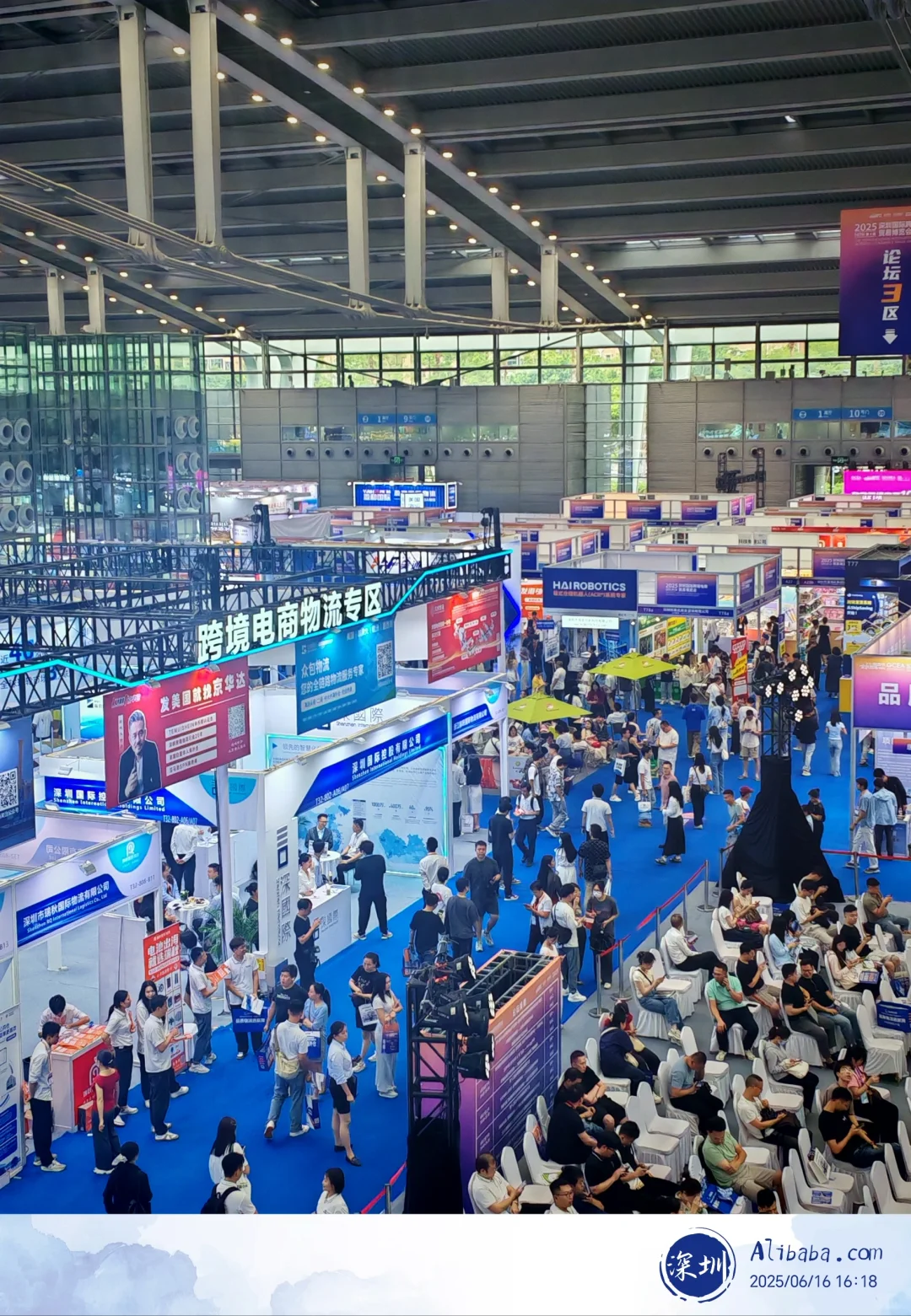 我在深圳国际跨境电商展的一天