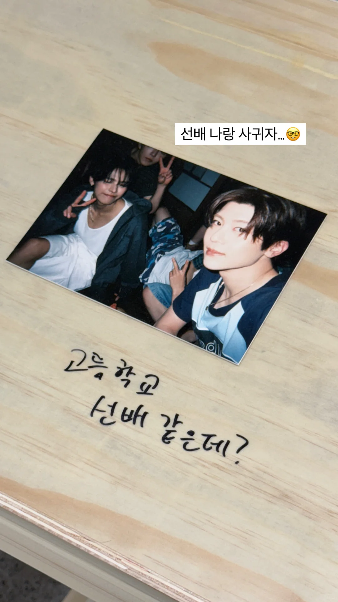 僕たちの最初の夏