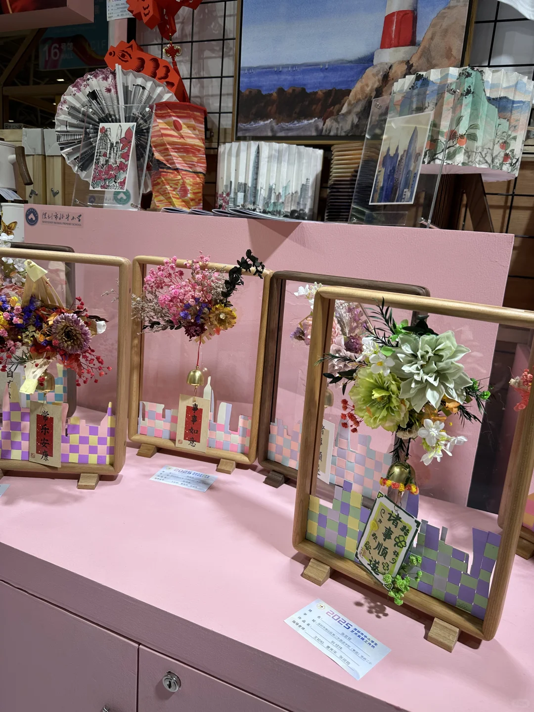 文旅人，你的展会来了！?