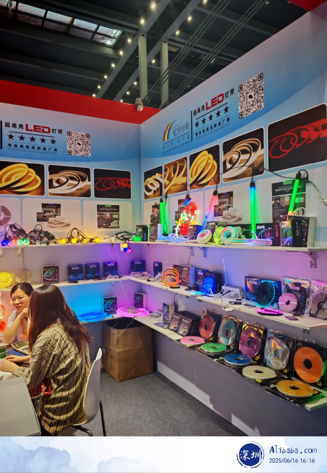 我在深圳国际跨境电商展的一天