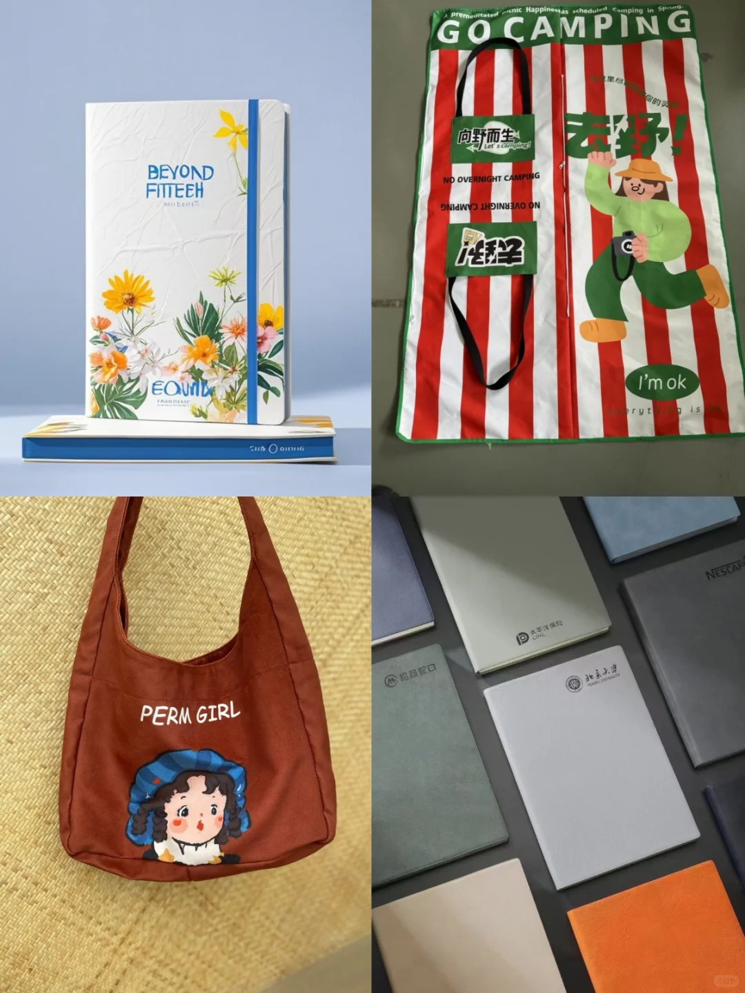 ?「高曝光宣传礼品｜用一次记住你」