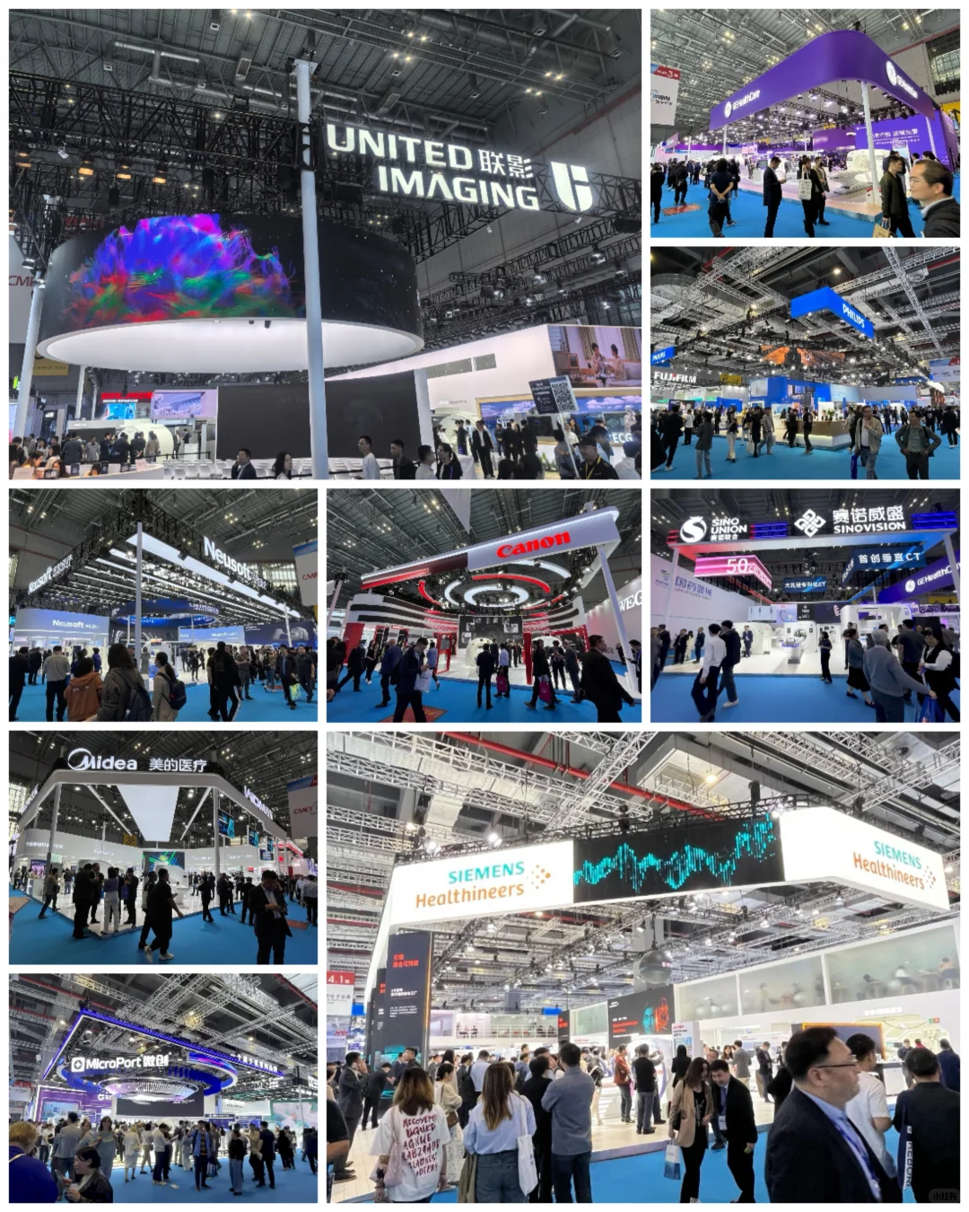 ?CMEF 是啥？和咱老百姓有啥关系？?