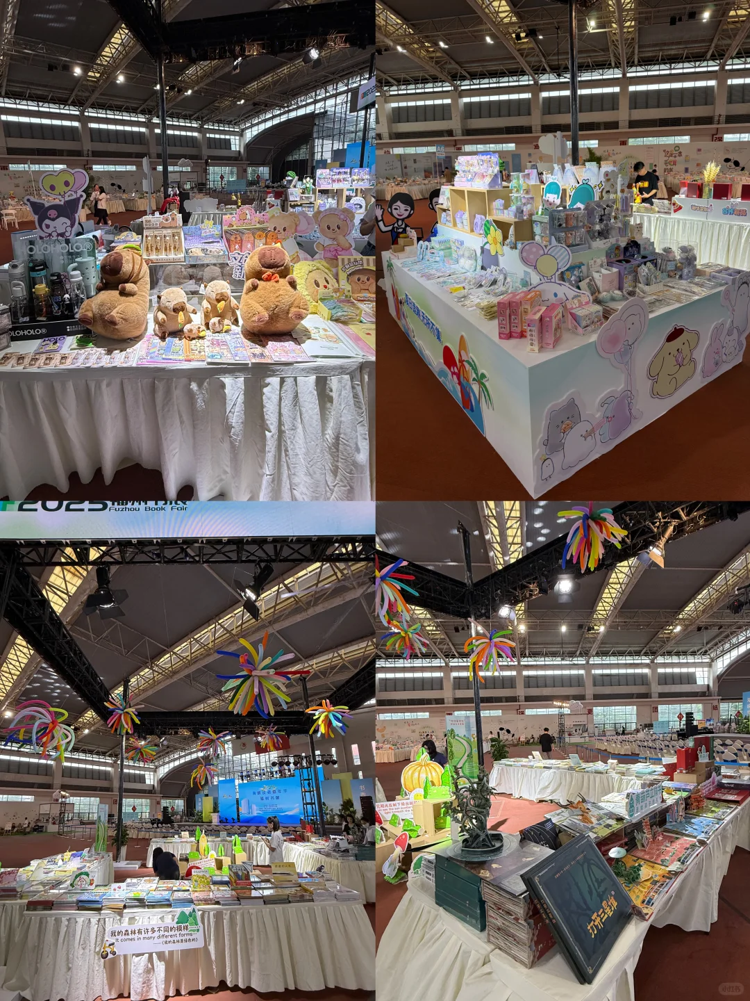 福州周末都来这里瞅瞅！！！