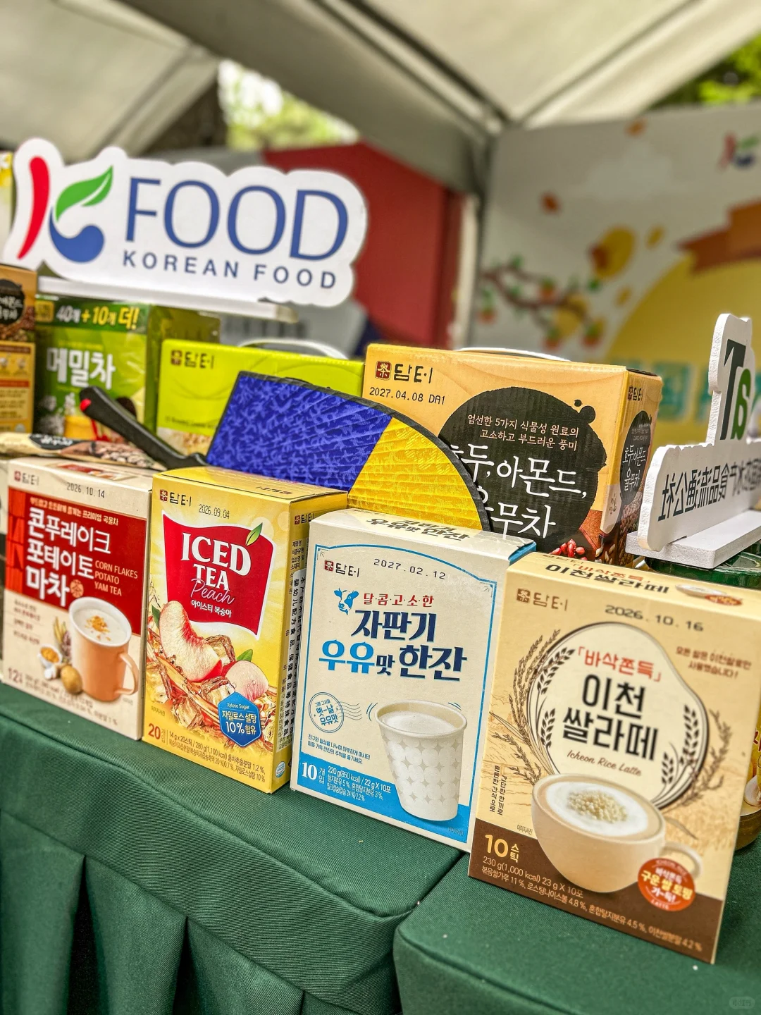 沈阳｜辽宁友城展喝到的韩国柚子茶封神了‼️