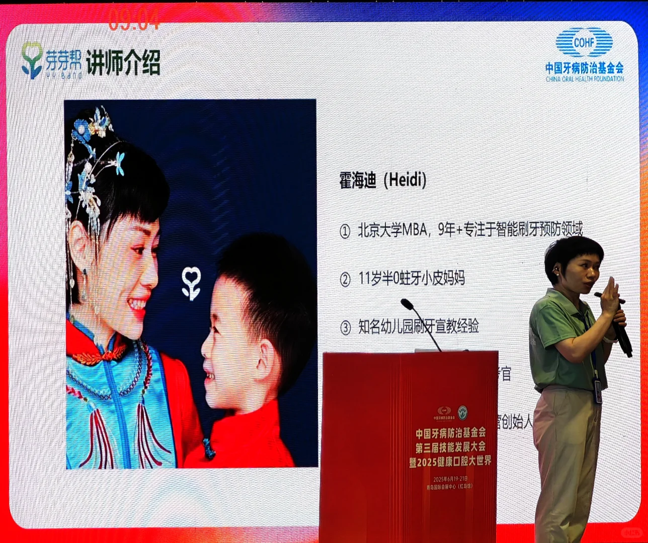 ✨青岛国际口腔展会也太好逛了