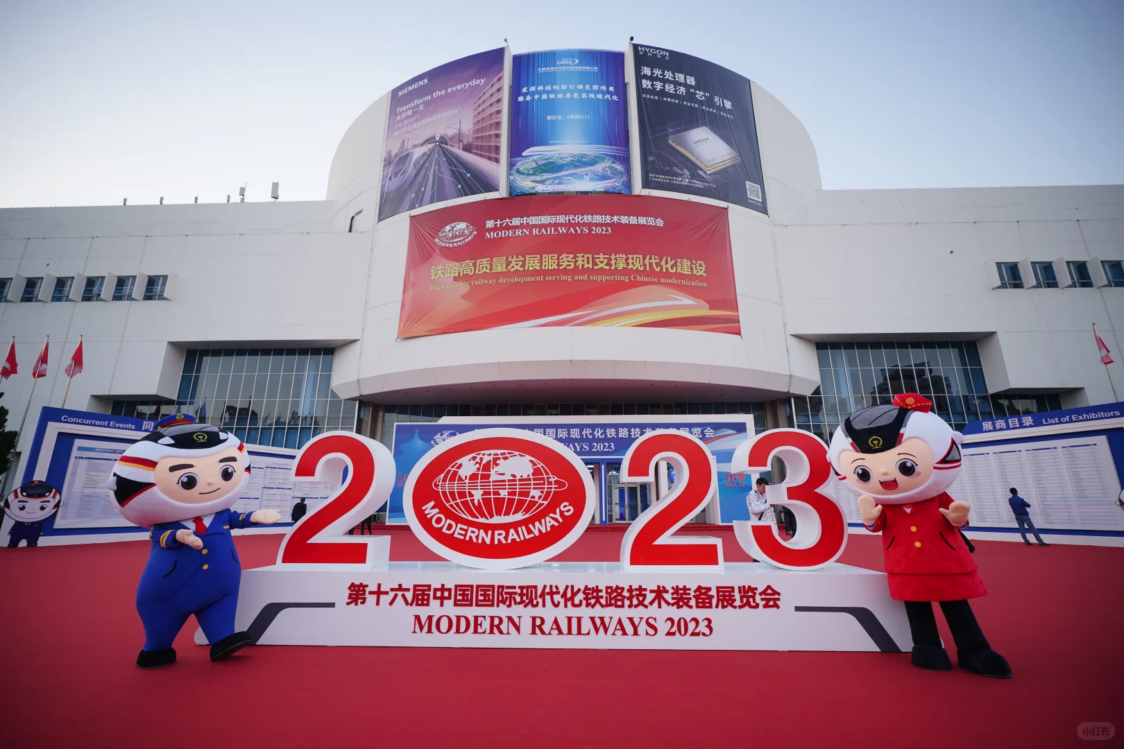 超干货！铁路迷必冲的年度神仙展会?✨