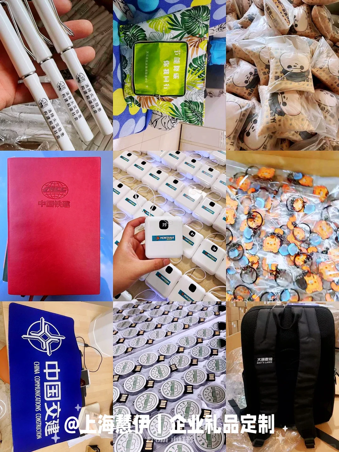 ?预算30元企业礼品定制推荐|节日礼品?