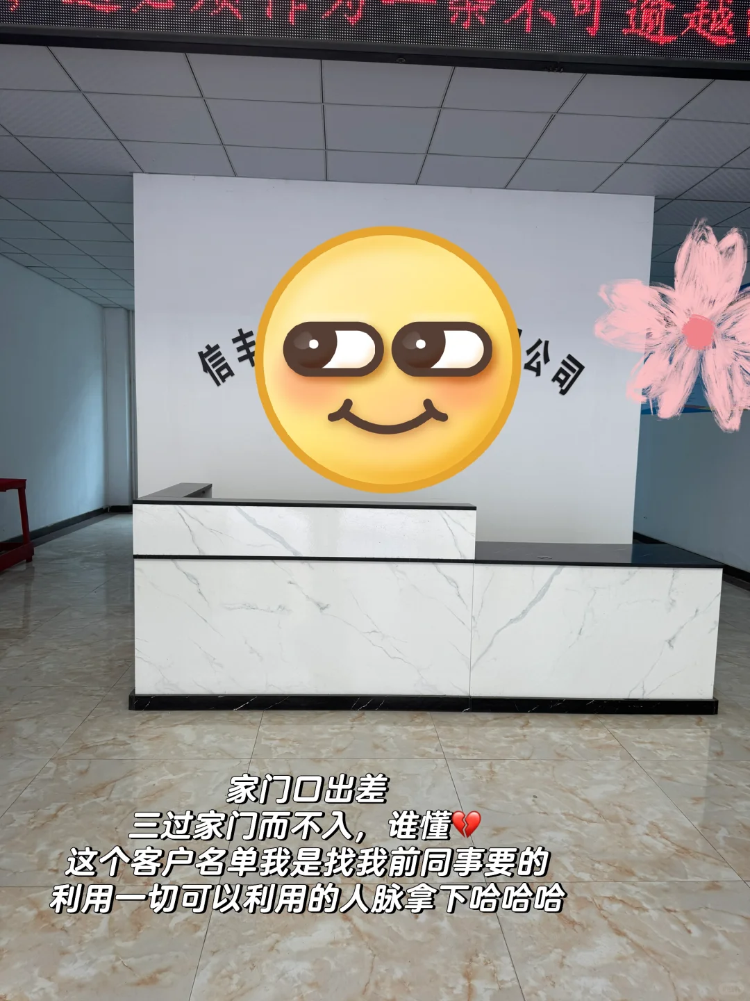 Tob销售怎么找到目标客户？（实操无私分享1）