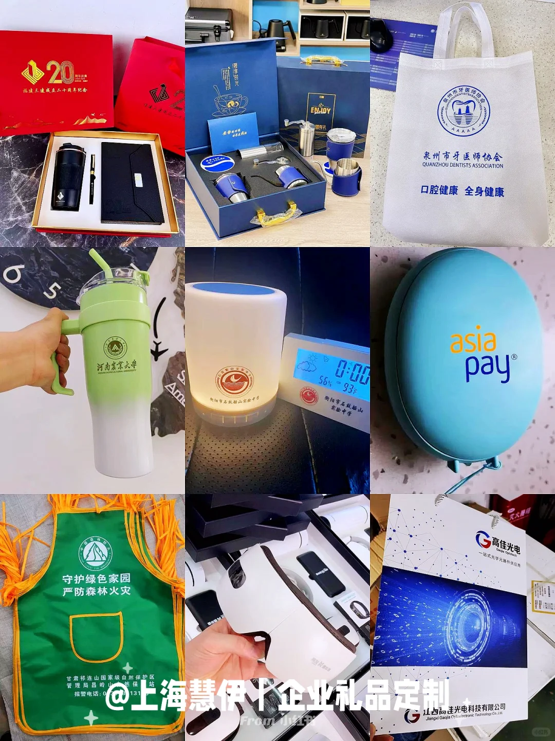 ?预算30元企业礼品定制推荐|节日礼品?