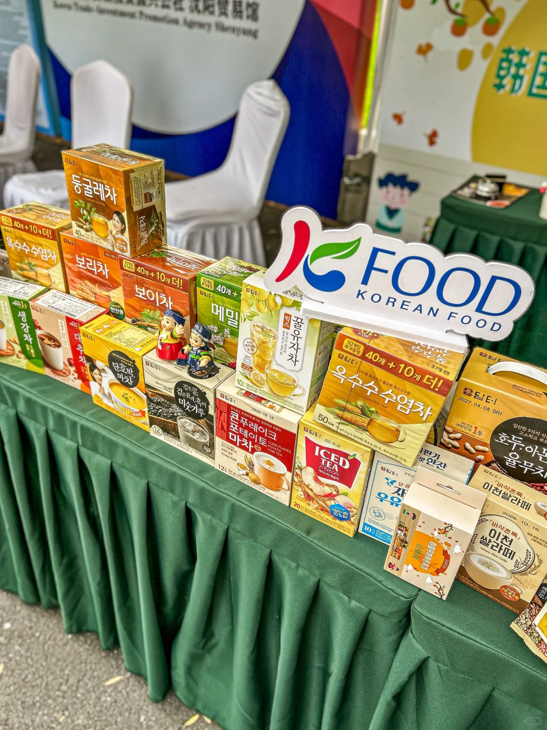 沈阳｜辽宁友城展喝到的韩国柚子茶封神了‼️