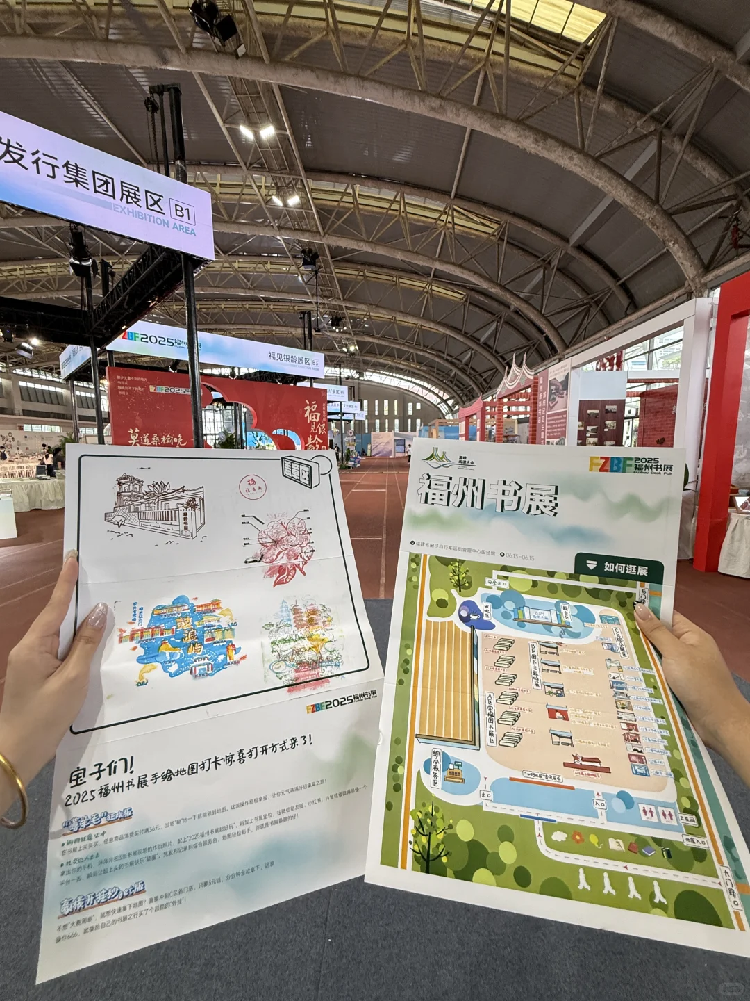 福州周末都来这里瞅瞅！！！