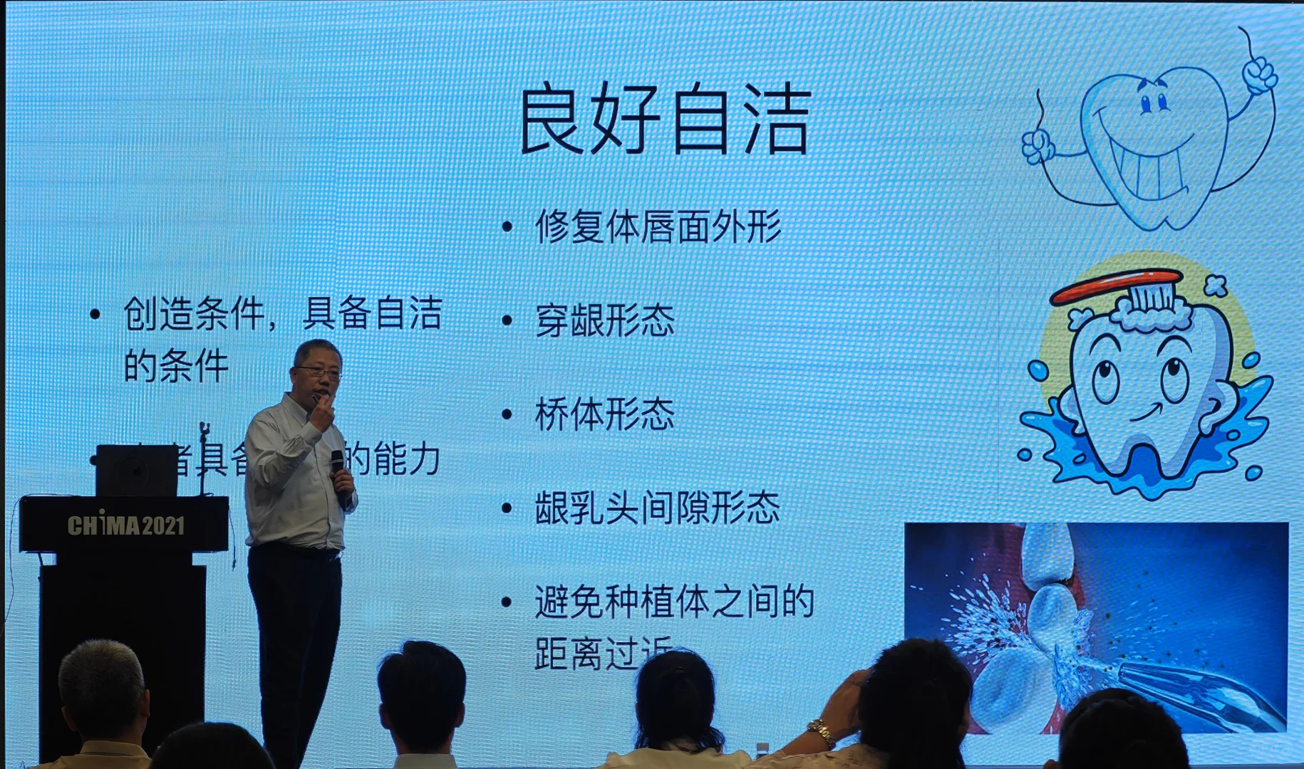 ✨青岛国际口腔展会也太好逛了