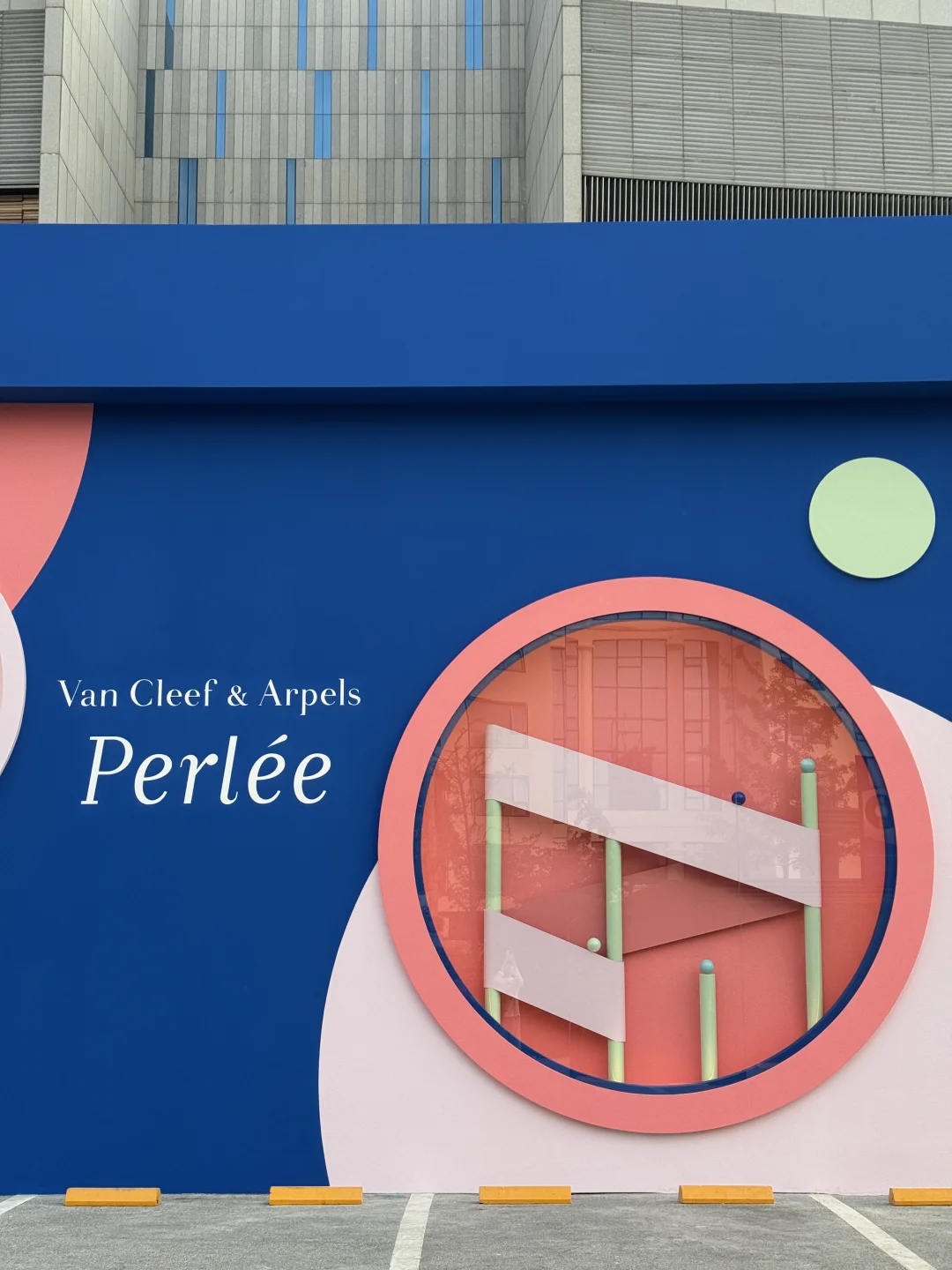 青岛新展  夏日多巴胺金珠乐园