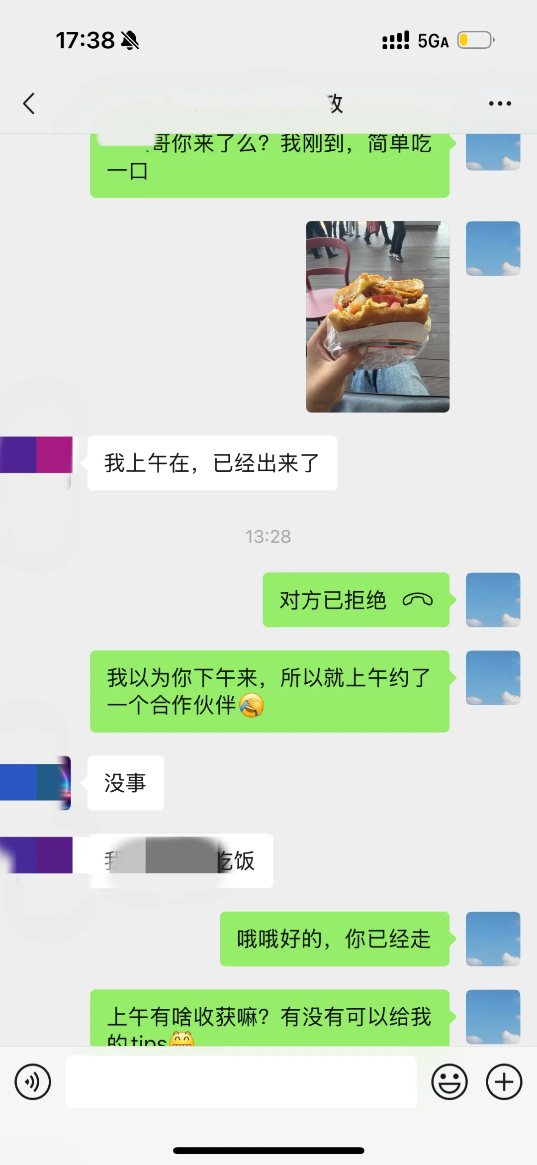 各位tob的销售们！！！！怎么跑展会啊？？