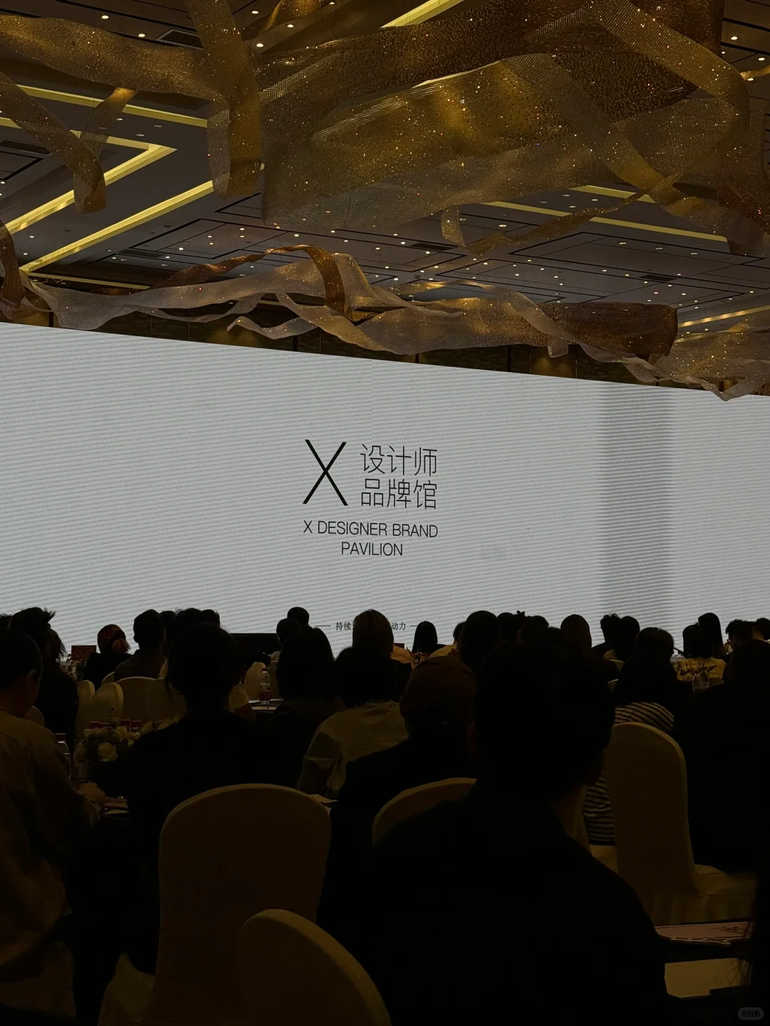 服装人有多疯狂多卷，看今天启动会就知道了